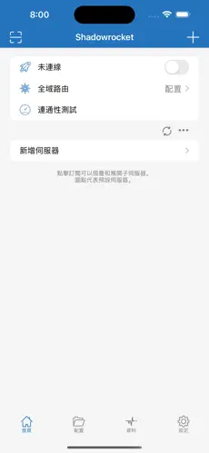 科学上网？魔法梯子？vpandroid下载效果预览图